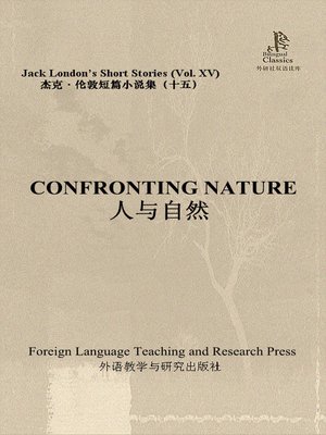 cover image of 人与自然 (Confronting Nature)